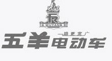 五羊电动车